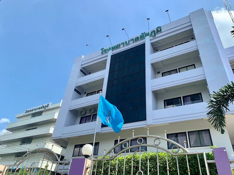 Chaiyaphum Hospital