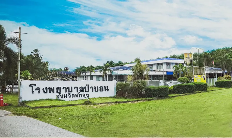 Phatthalung Pa Bon Hospital