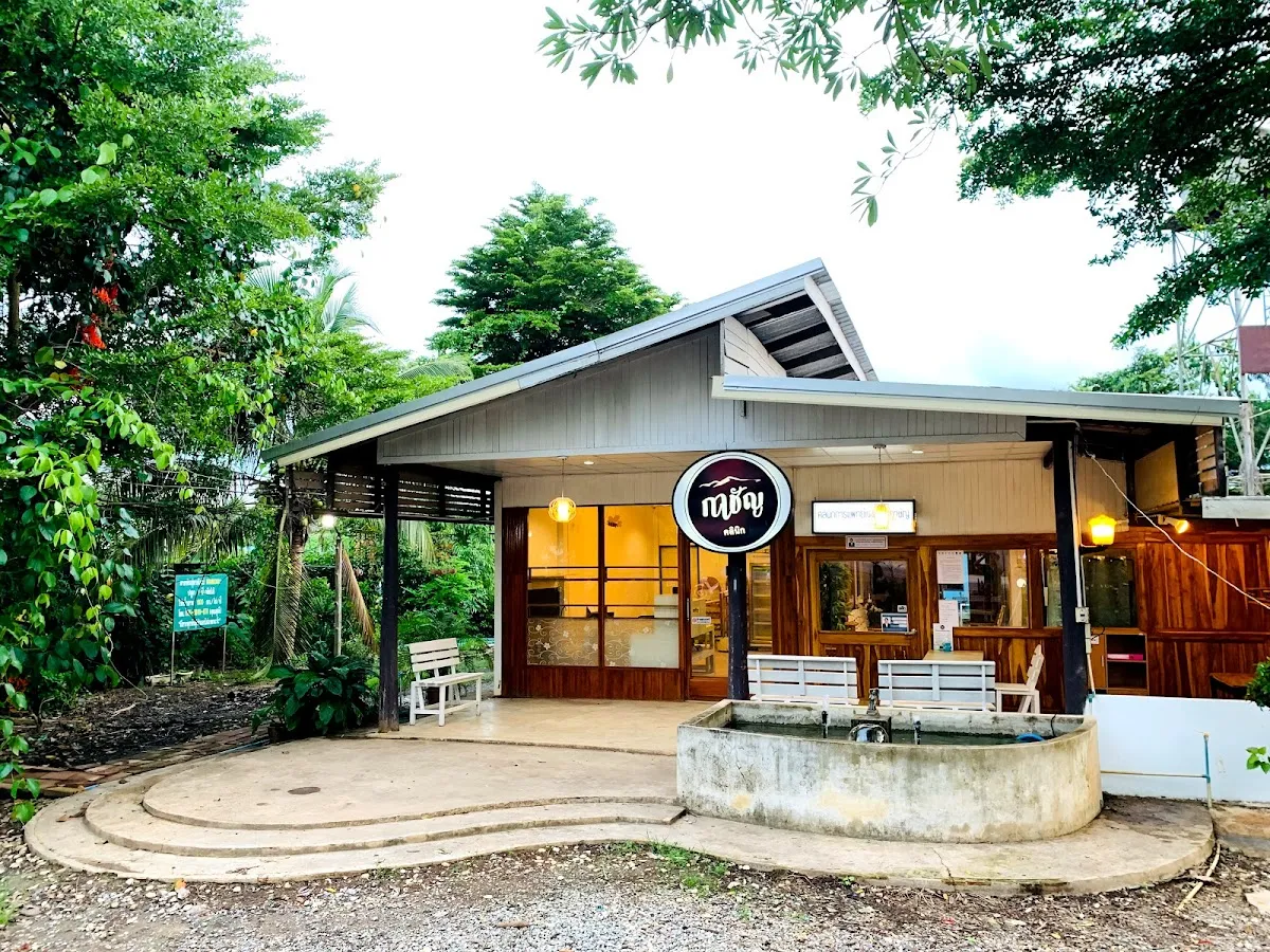 คลินิกการแพทย์แผนไทยกาชัญ(คลินิกกัญชา)