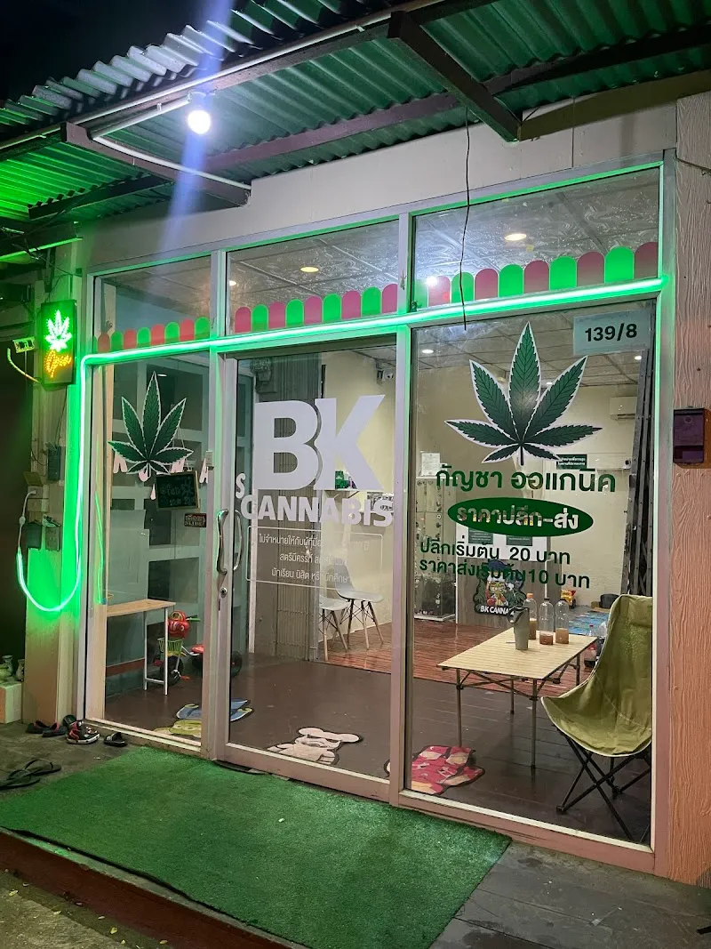 Ratchaburi Cannabis Clinic