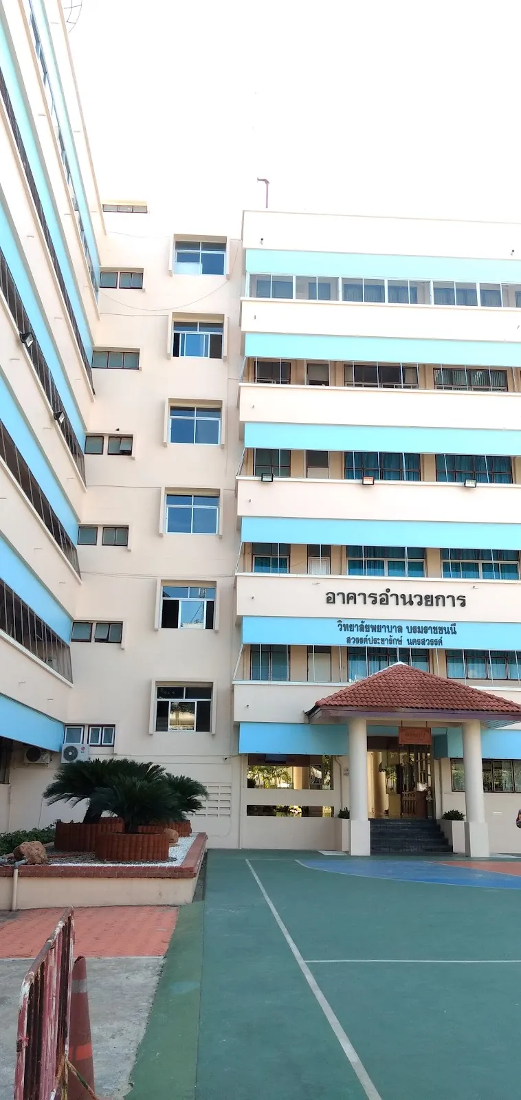 Sawanpracharak Hospital