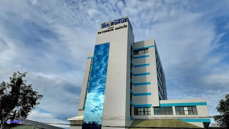 Singburi Hospital