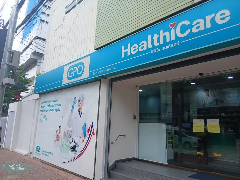 Thai Traditional and Integrated Medicine Hospital