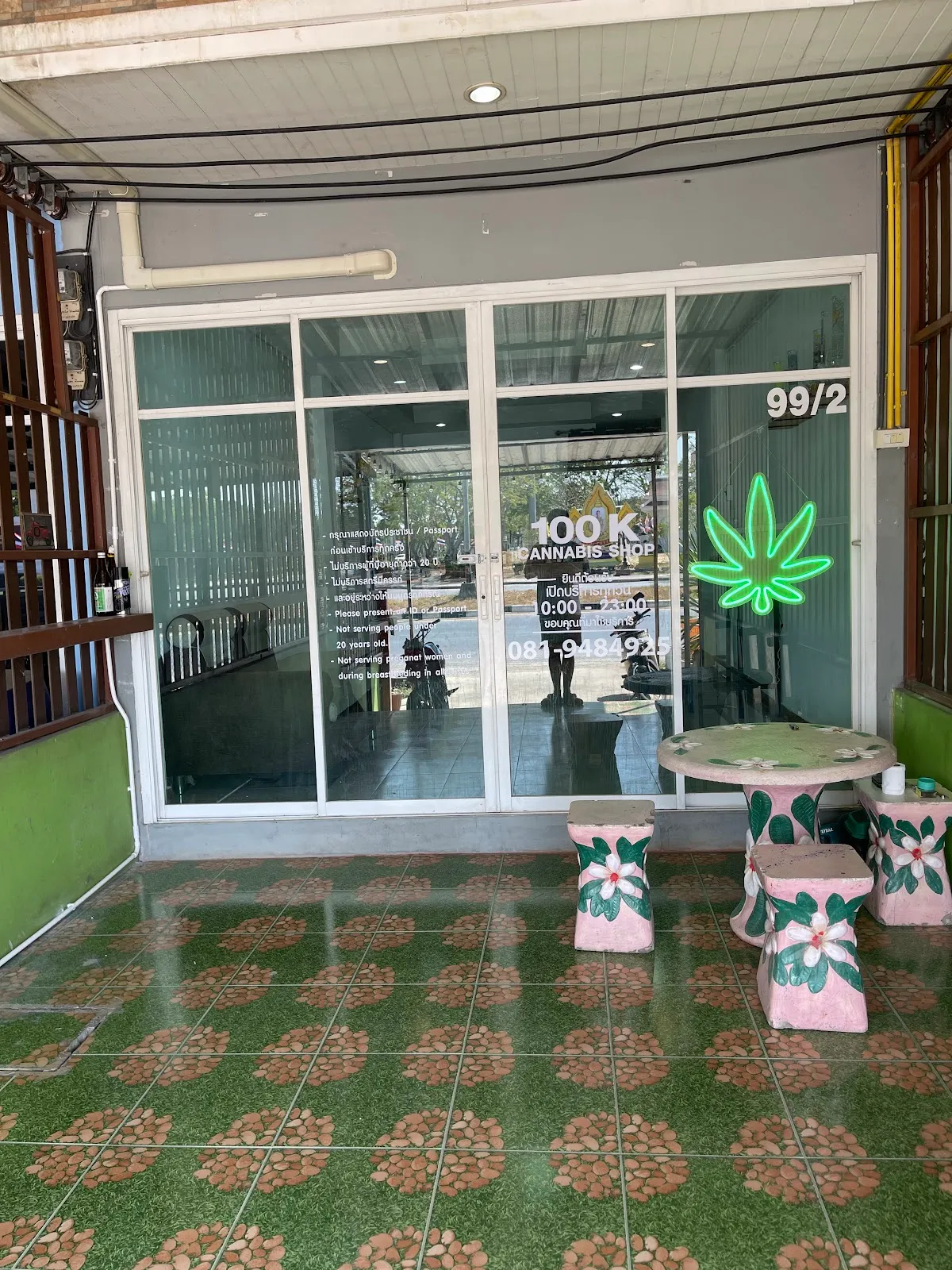 ร้านกัญชาอยุธยา 100K cannabis shop ayutthaya ปลีก-ส่ง