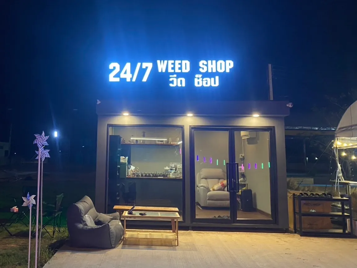 24/7 weed shop กัญชาจันทบุรี chanthaburi cannabis สาขาท่าใหม่