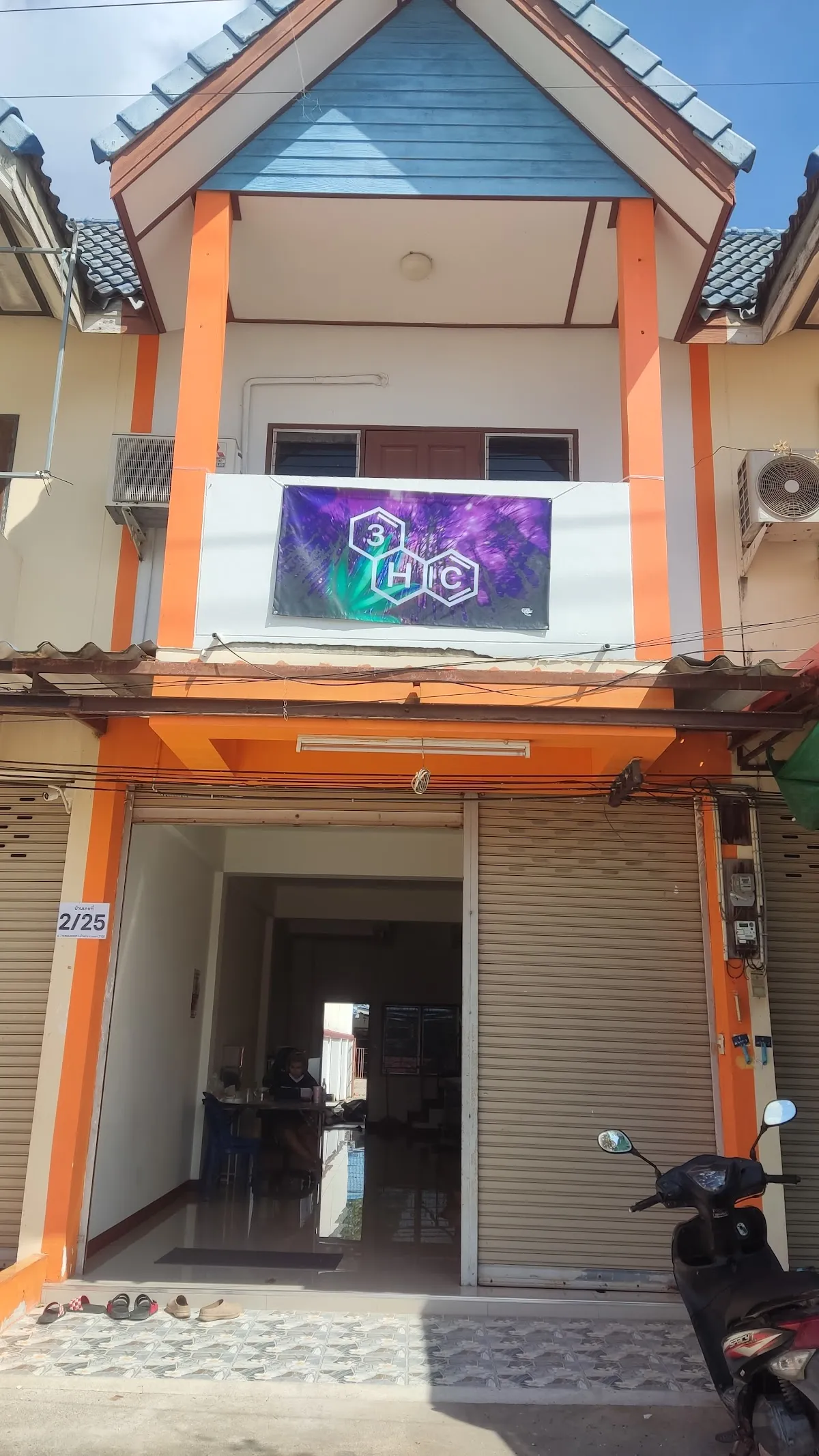 3HC Cannabis Shop (ทรีเฮชซีสาขา1)
