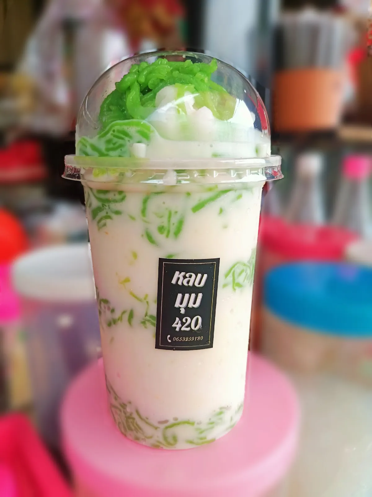 หลบมุม 420