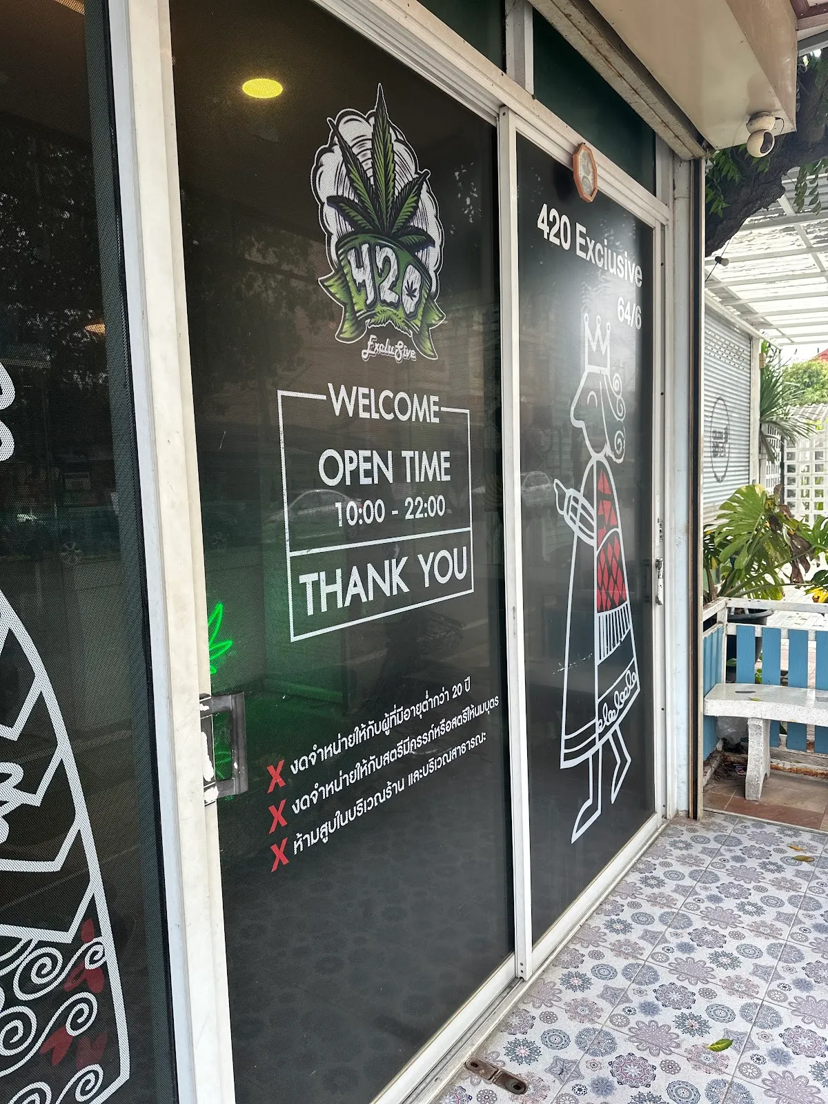ร้านกัญชาอยุธยา 420 Exclusive cannabis shop Ayutthaya