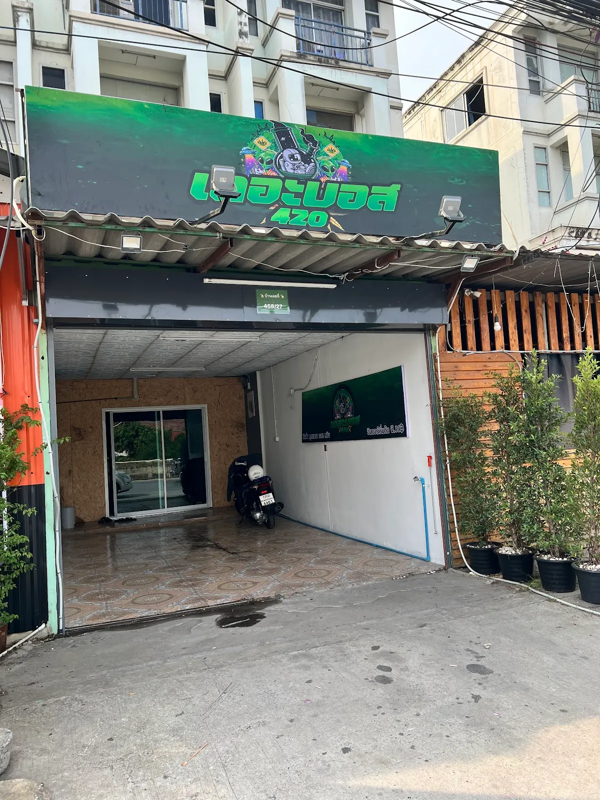 เดอะบอส 420