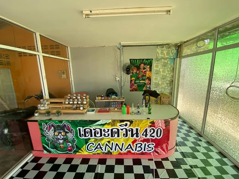 เดอะควีน 420