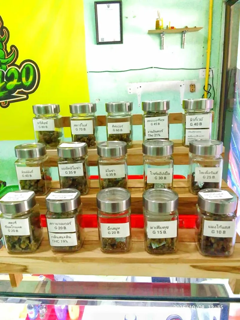 กรีนกู๊ด 420