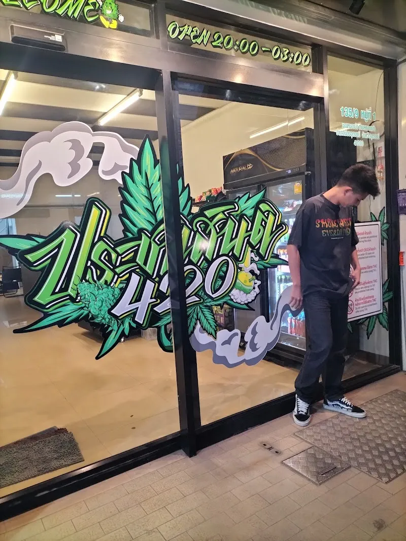 420PrachasantiUdon (สันติสุข)