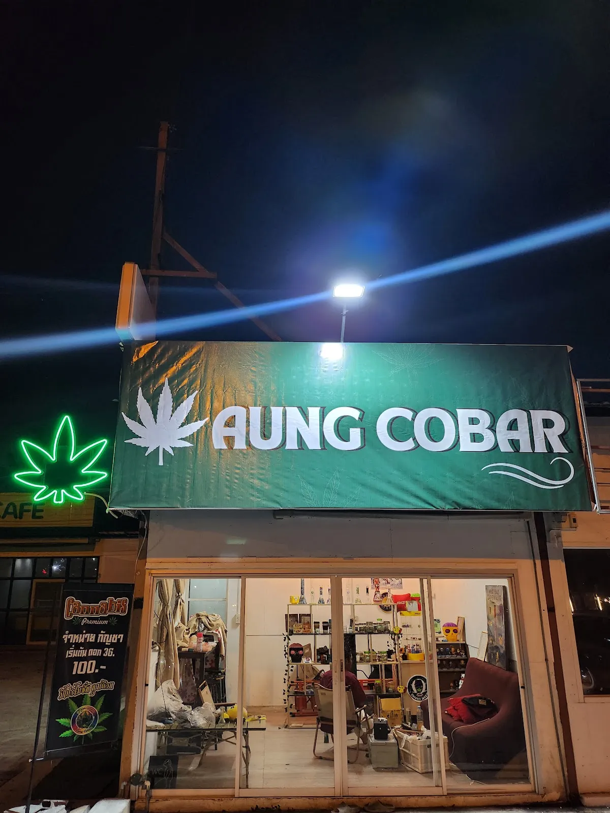 AUNG COBAR ( ร้านกัญชาอยุธยา Smokeweed cannabis Marijuana shop)