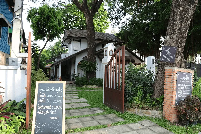 Ban Lao Ruang