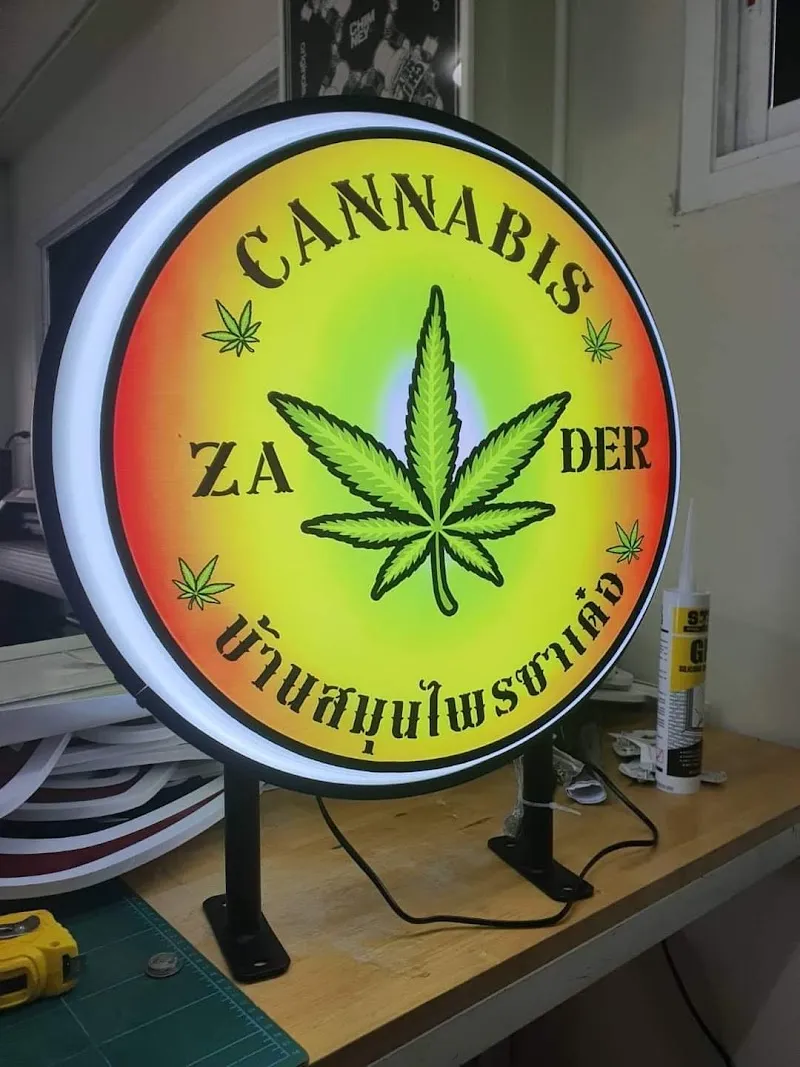 บ้านสมุนไพรซาเด๋อ Ban Samunprai Zader Cannabis SHOP
