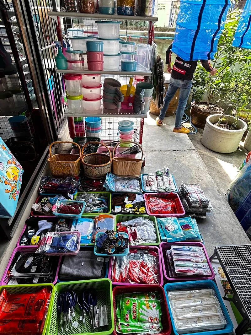 บ้านสมุนไพรซาเด๋อ Ban Samunprai Zader Cannabis SHOP