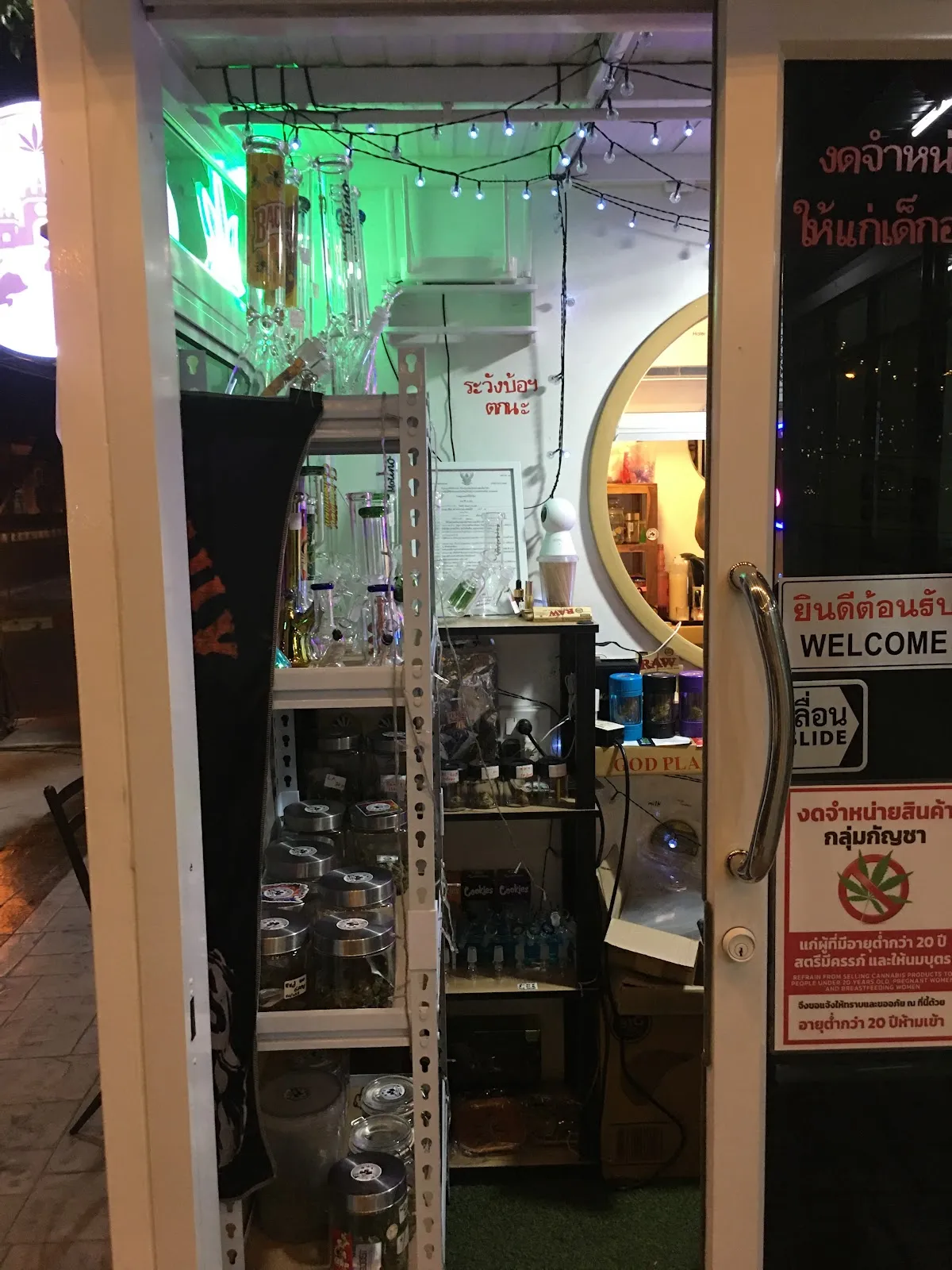 Beet House บีทเฮาส์ Cannabis Shop ร้านกัญชาไกล้ฉัน