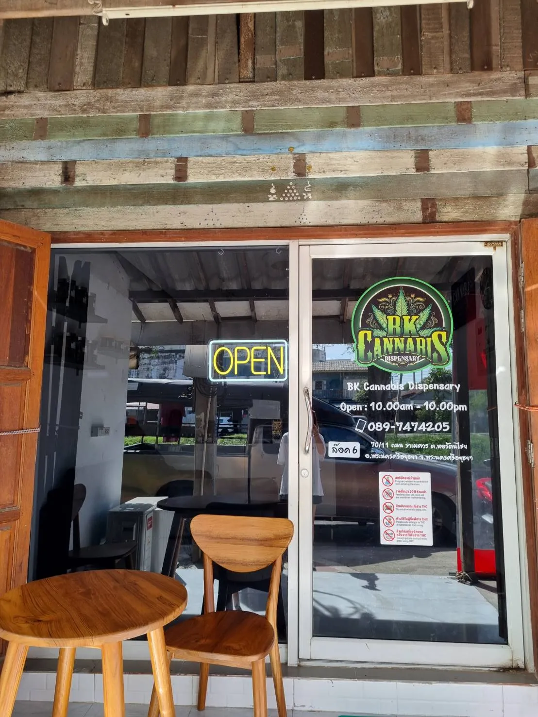 BK Cannabis Dispensary(ร้านกัญชา)(Weed)