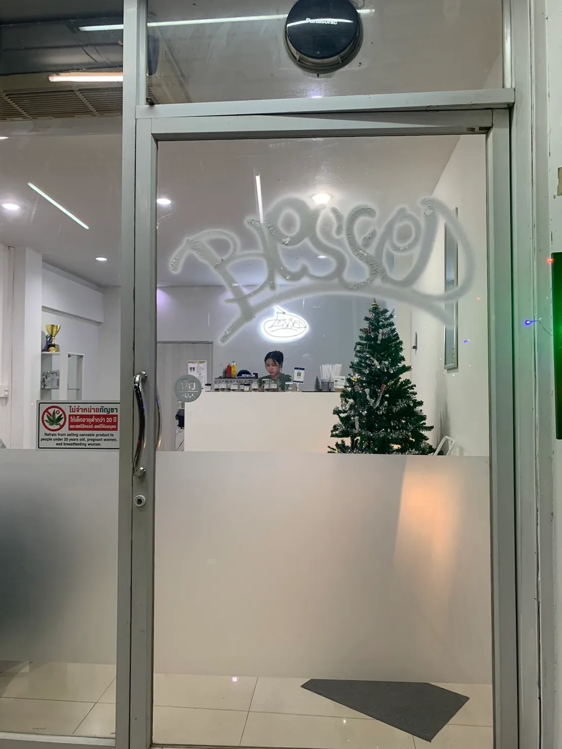 Blessed Ayutthaya Cannabis (ร้านกัญชาอยุธยา)(weed)