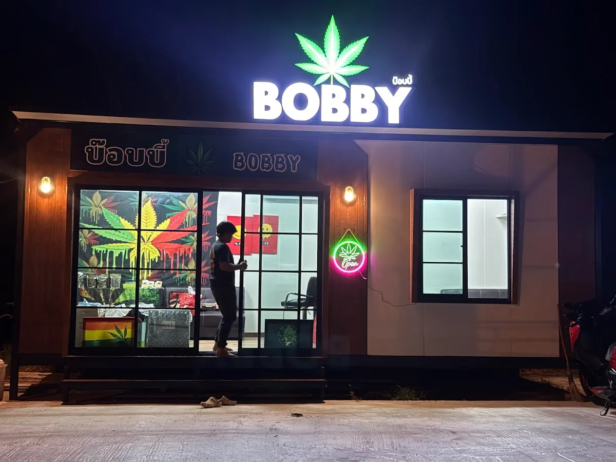 บ๊อบบี้ - BOBBY กัญชาจันทบุรี🍁