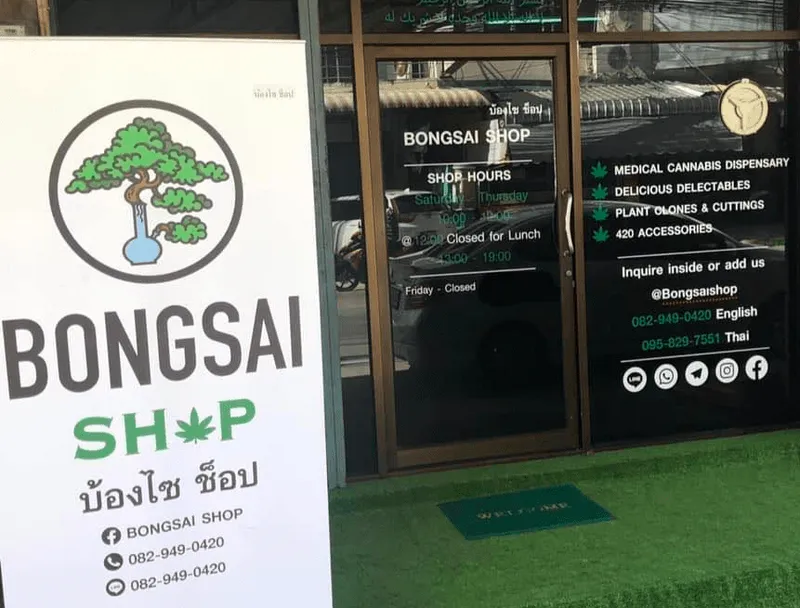 Bongsai Shop: Medical Cannabis Dispensary