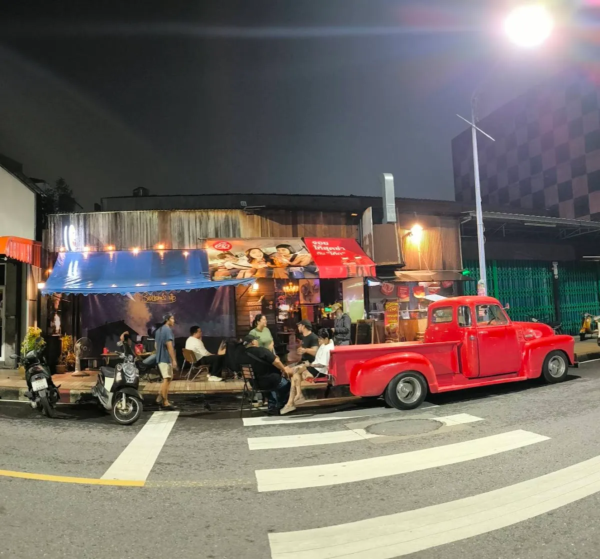 Bottoms Up by weed 420