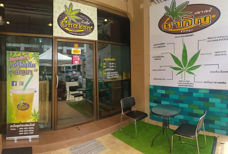 Cafe Chakan Chanthabu