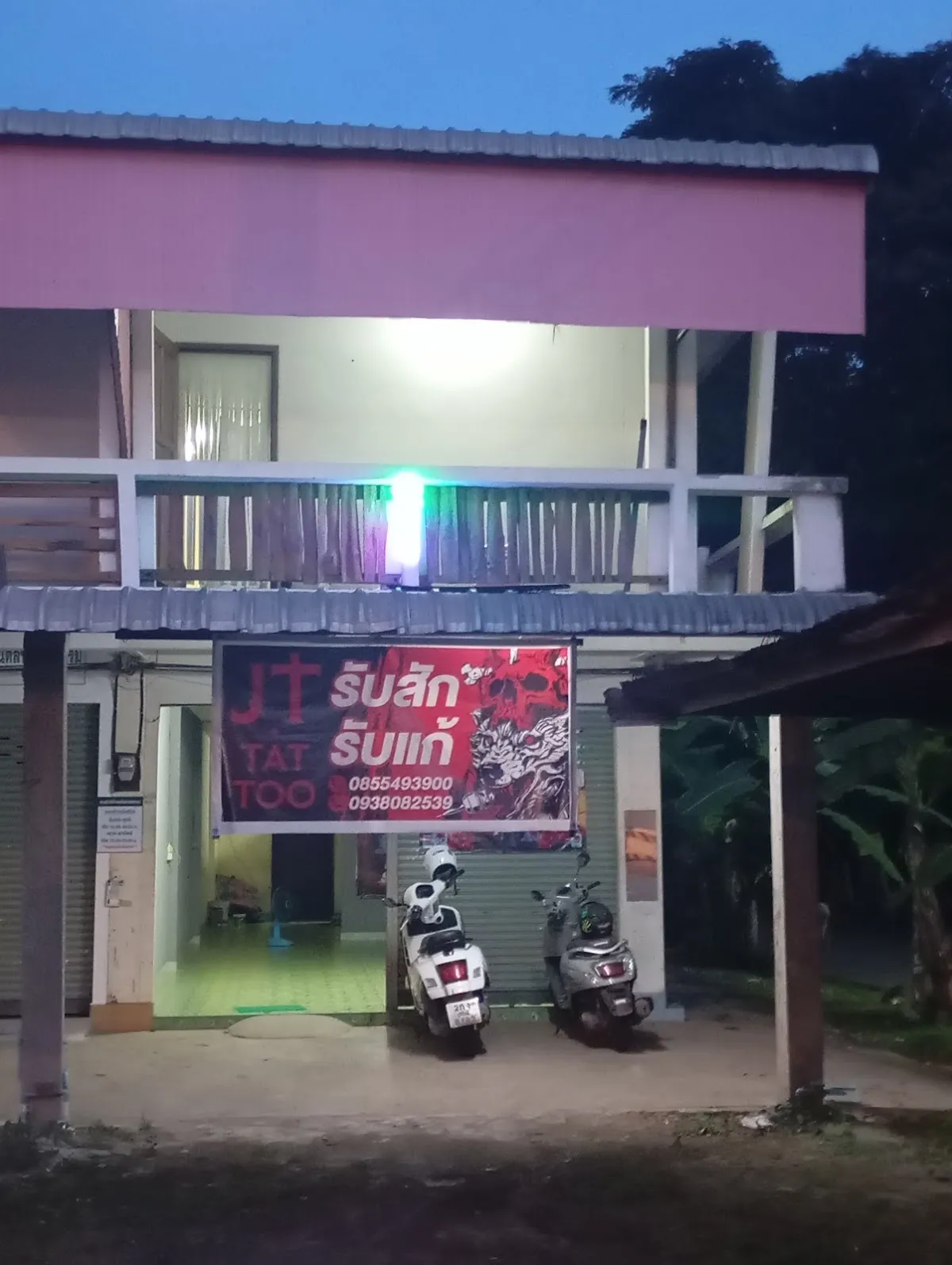 มารวยCANNABIS