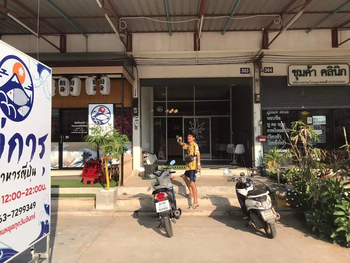 ยอดตาน CANNABIS