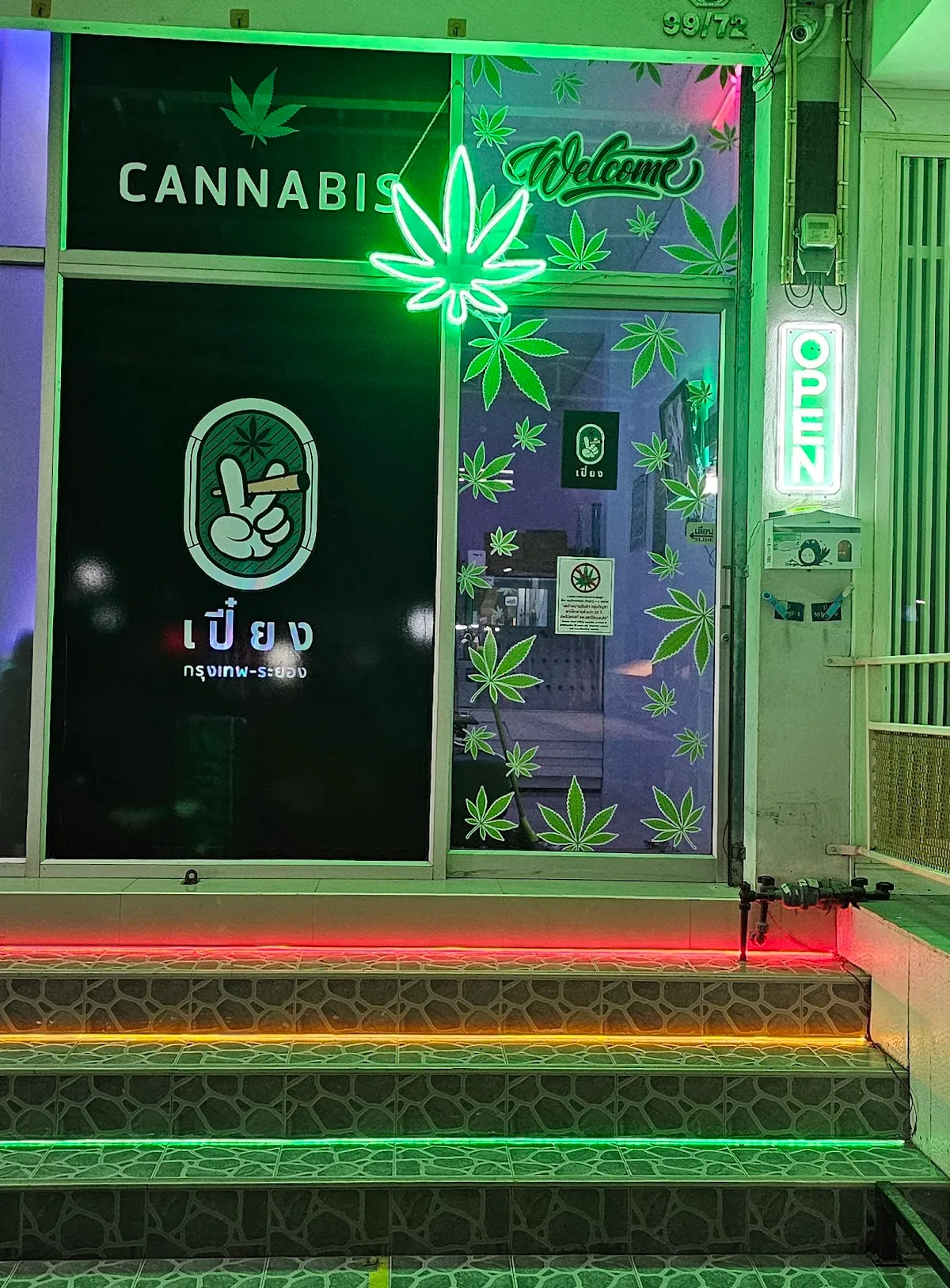 เปี๋ยง กัญชา กรุงเทพ-ระยอง Cannabis Rayong