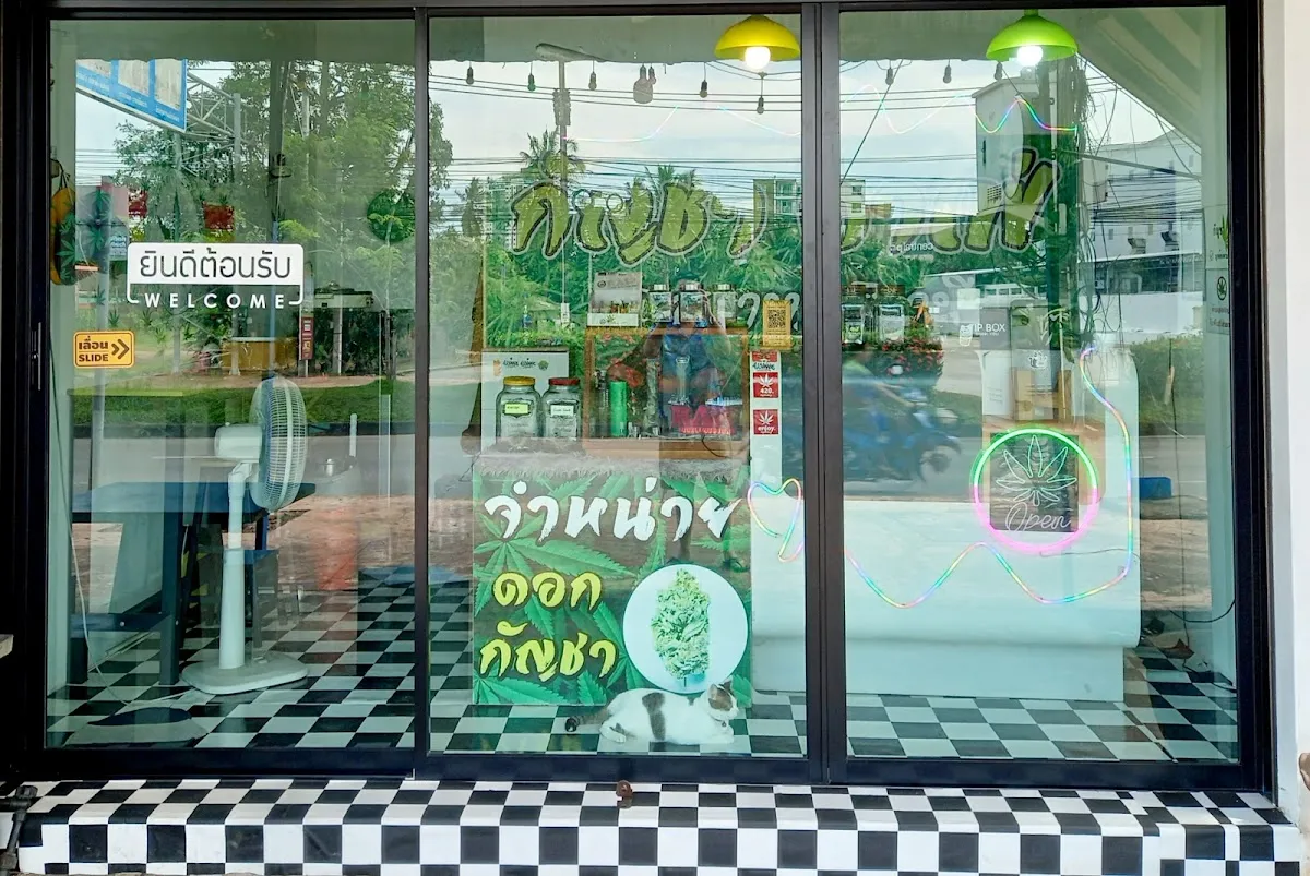 กัญชาคาเฟ่Cannabis Shop