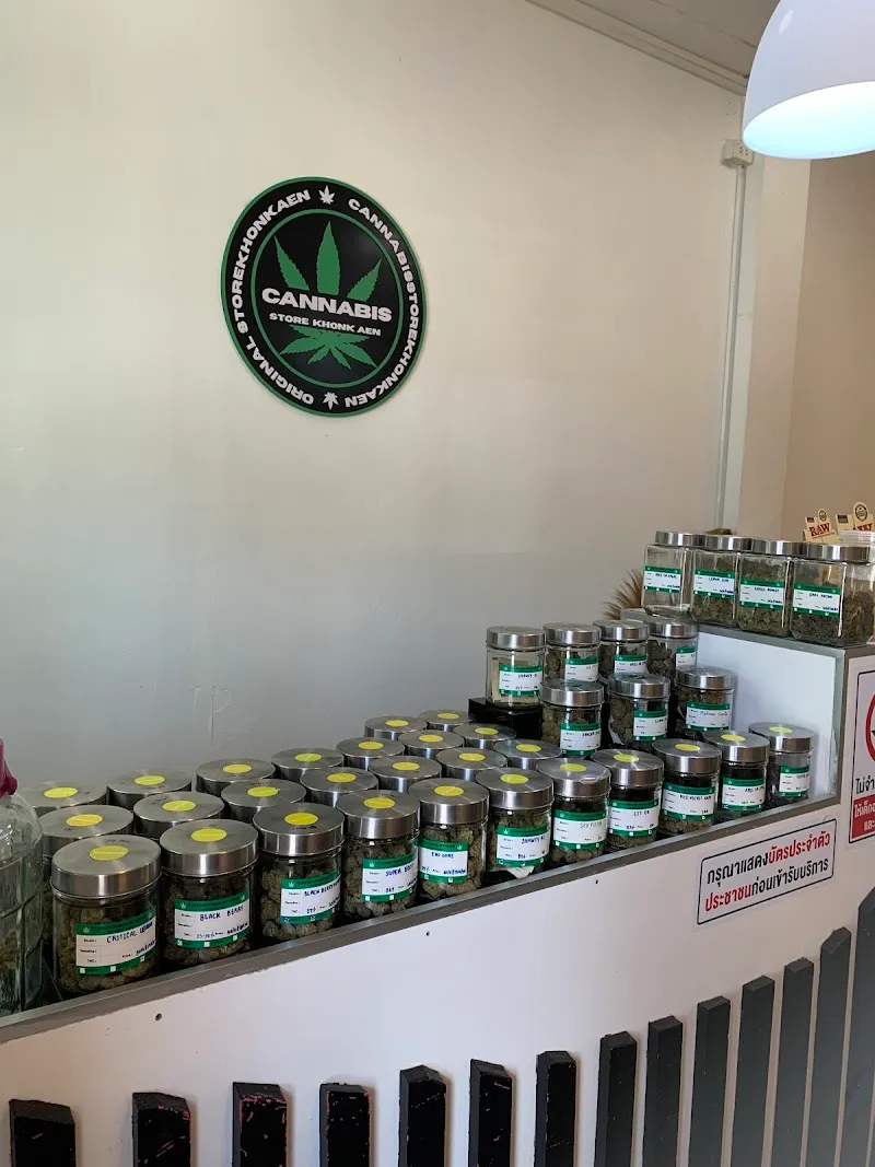 Cannabis Store Khon Kaen (สาขาหน้าเมือง)