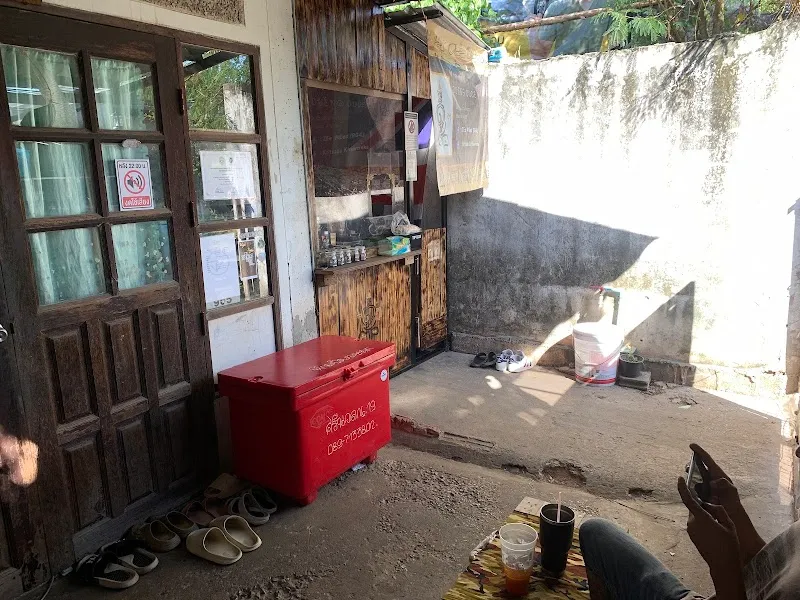 ร้านกัญชาไกล้ฉัน Dueng Dude (ร้านดึงดูด)