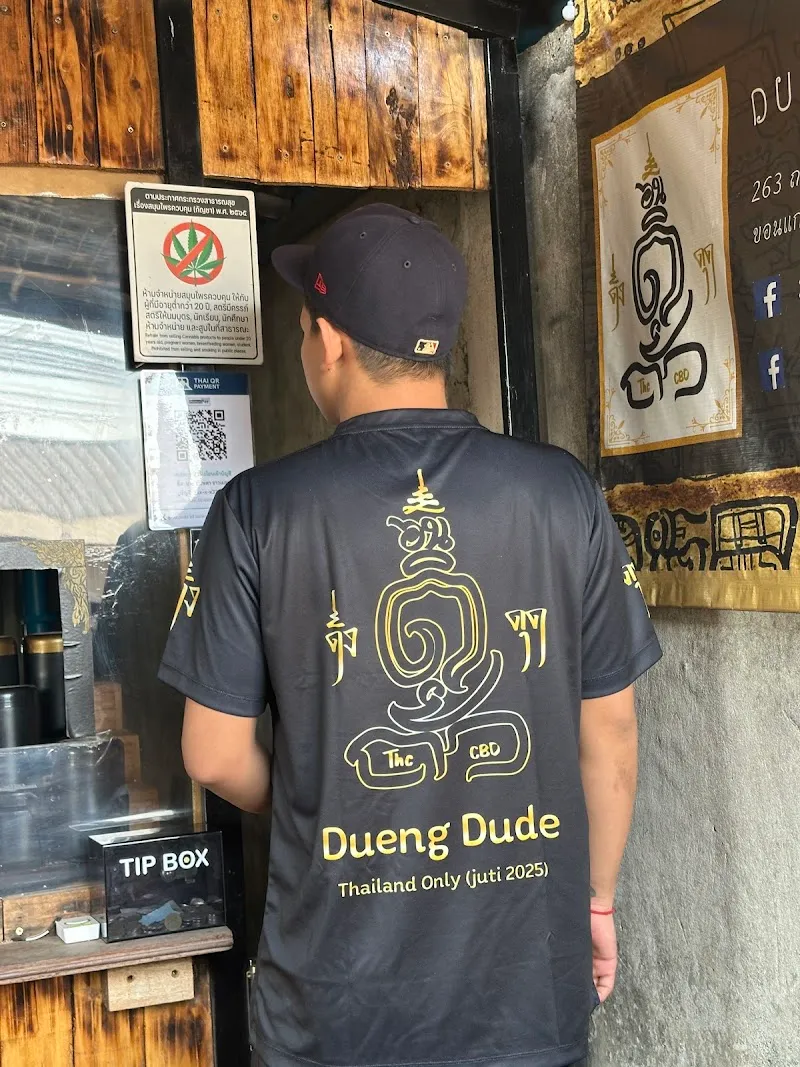 ร้านกัญชาไกล้ฉัน Dueng Dude (ร้านดึงดูด)