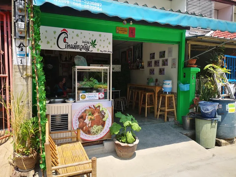 Eat Cannabis Noodles, Eat Cannabis Juice by CB Zing