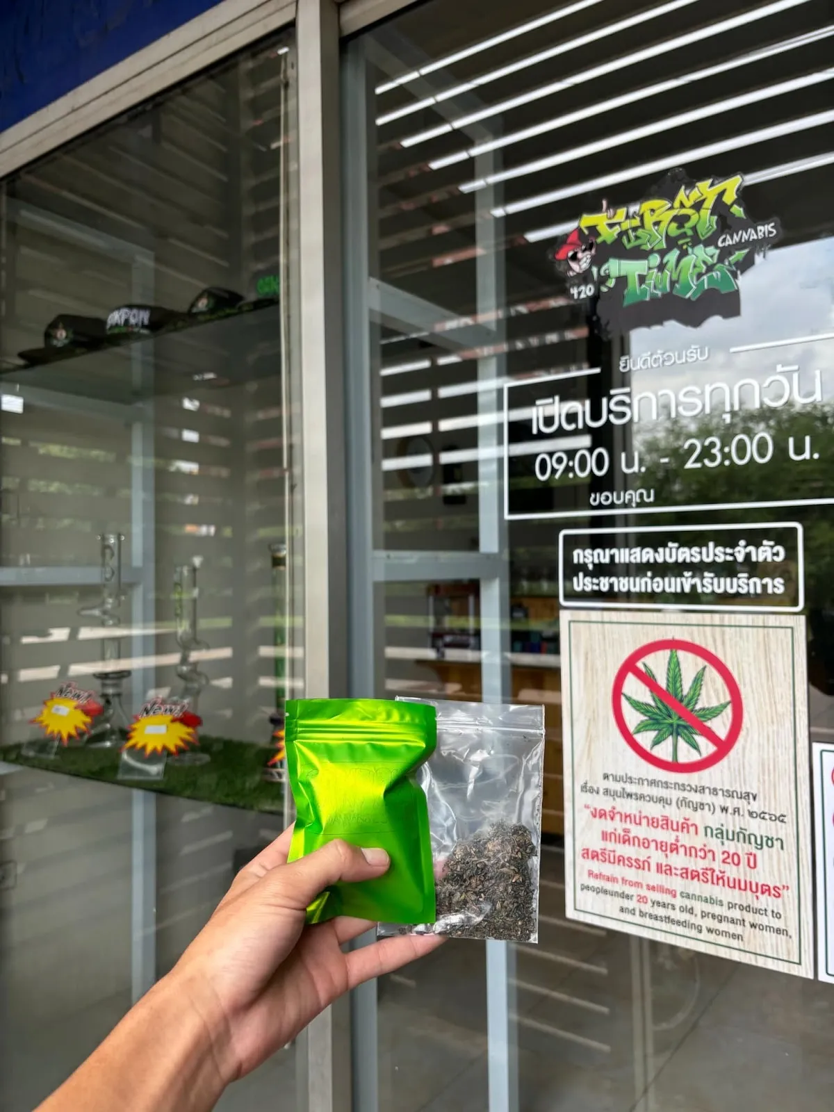 ร้านกัญชา FIRST TIME