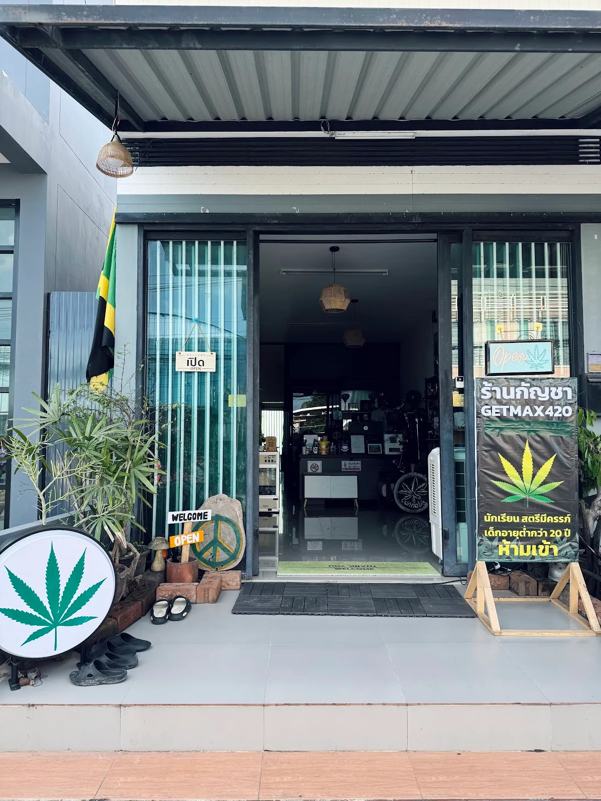 ร้านกัญชา GETMAX420 สาขา ขามใหญ่
