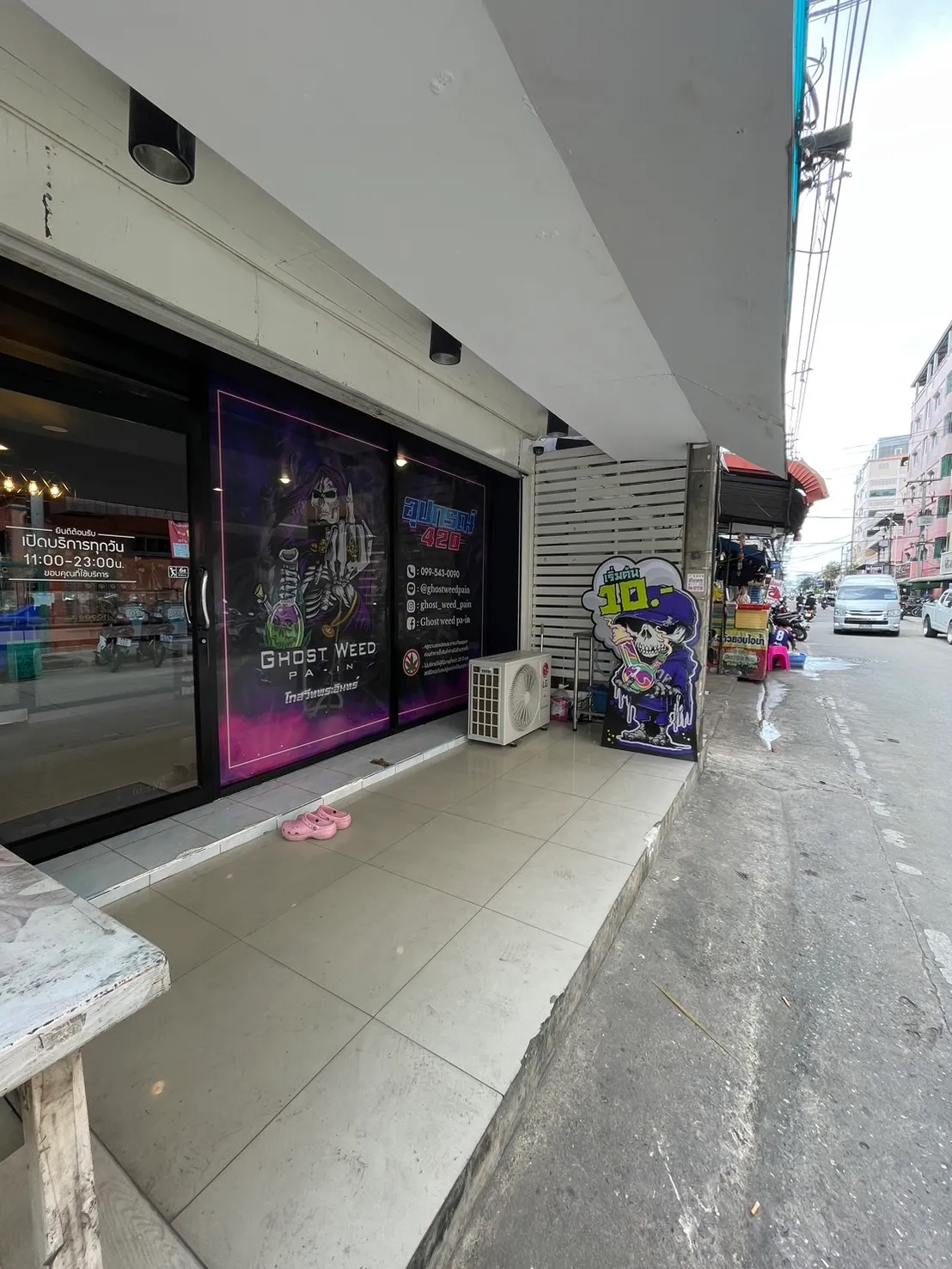 Ghost Weed Pa-In พระอินทร์