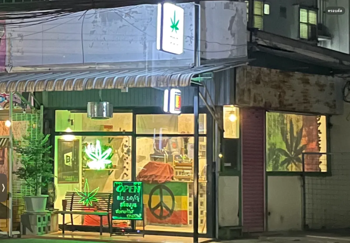 God Cannabis