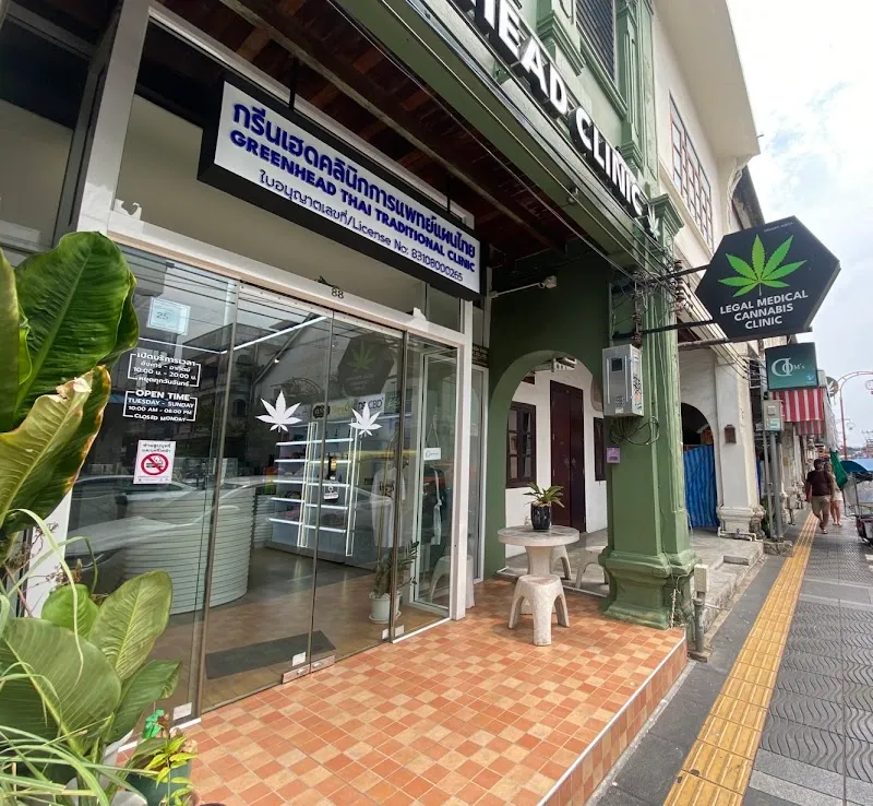 Green Head Clinic (กรีนเฮด คลินิกการแพทย์แผนไทย)