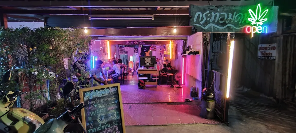 HIGH AGAIN CANNABIS CAFE (WEED&KRATOM) DISPENSARY KORAT ร้านขายกัญชา,น้ำกระท่อม