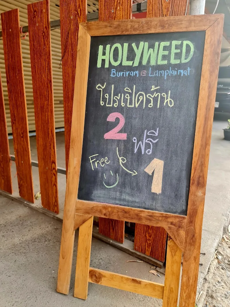 HolyWeed Buriram @ Lamplaimat