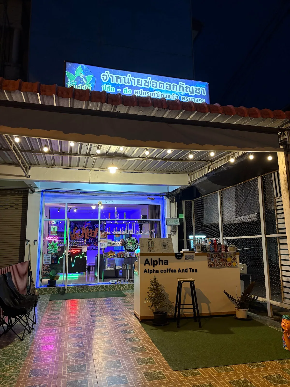 Jame Cannabis เจมส์กัญทับมาระยอง