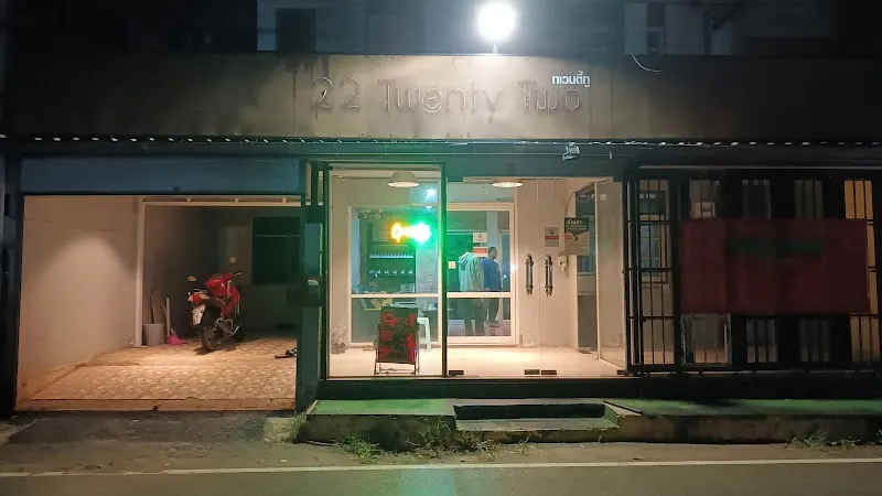 JUNEJAD Cannabis สาขาจอหอ