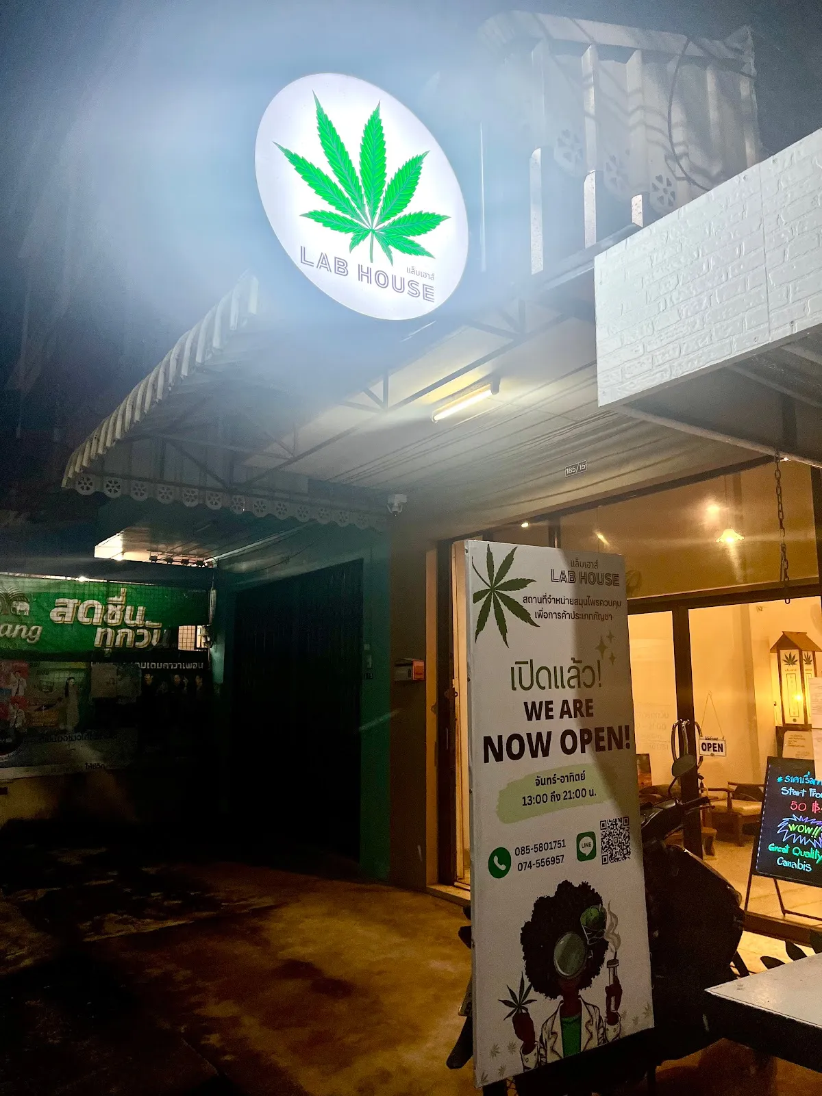 Lab House - Cannabis Shop