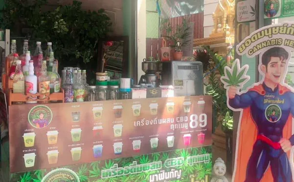 ยอดมนุษย์กัญชาคาเฟ่ (มาฟินกัญ กับมาดามป๊อปเชียงใหม่)