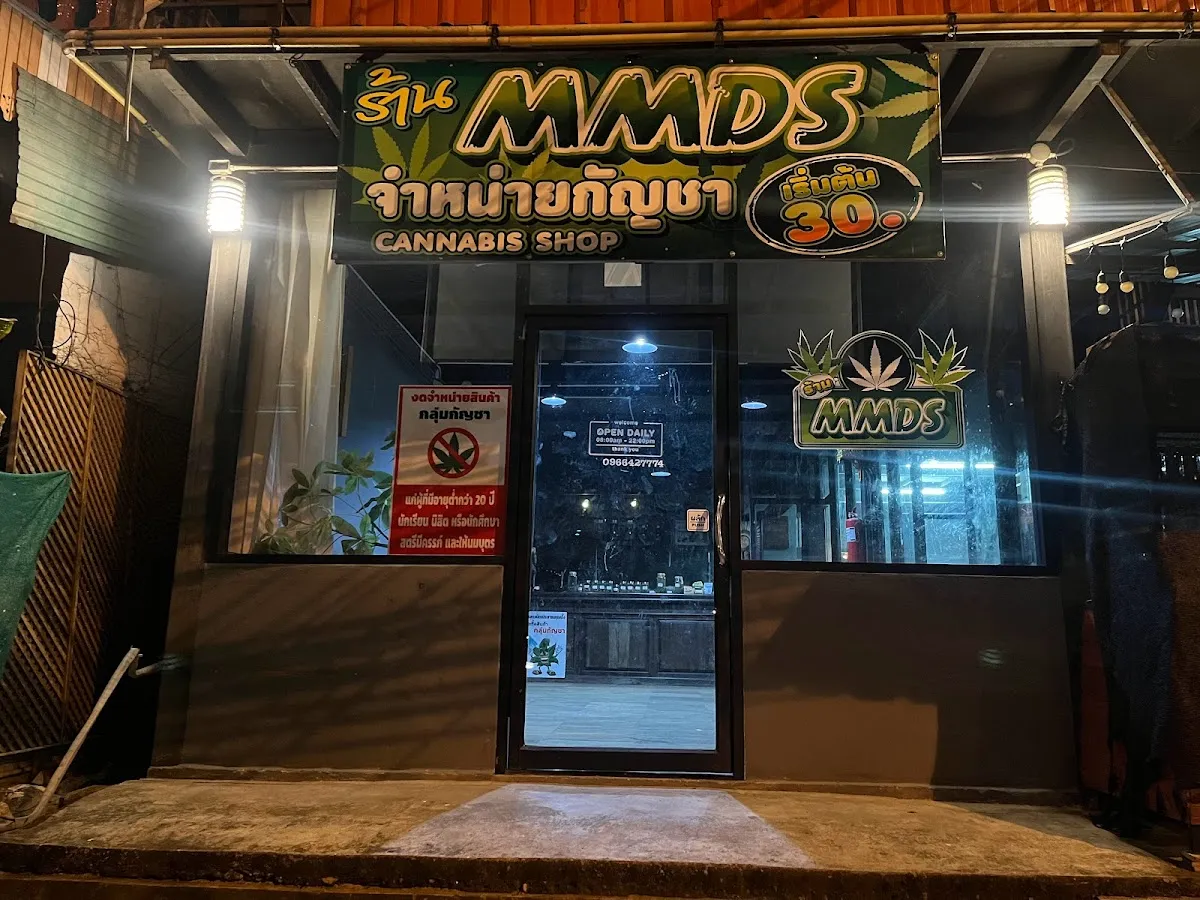 ร้านขายกัญชา MMDS CANNABIS SHOP