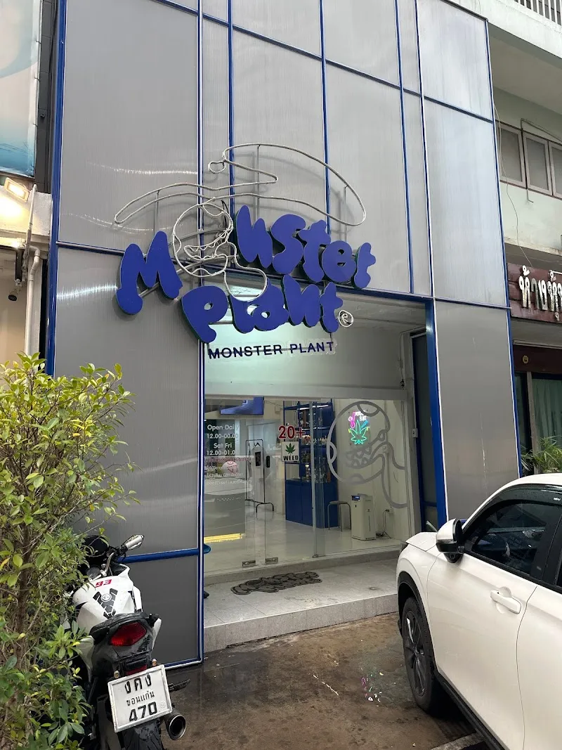 Monster Plant Dispensary