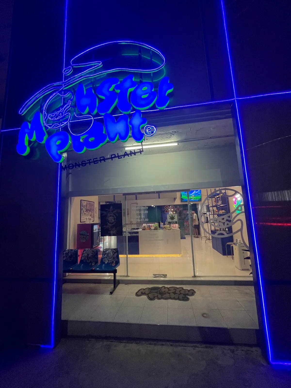 Monster Plant Dispensary