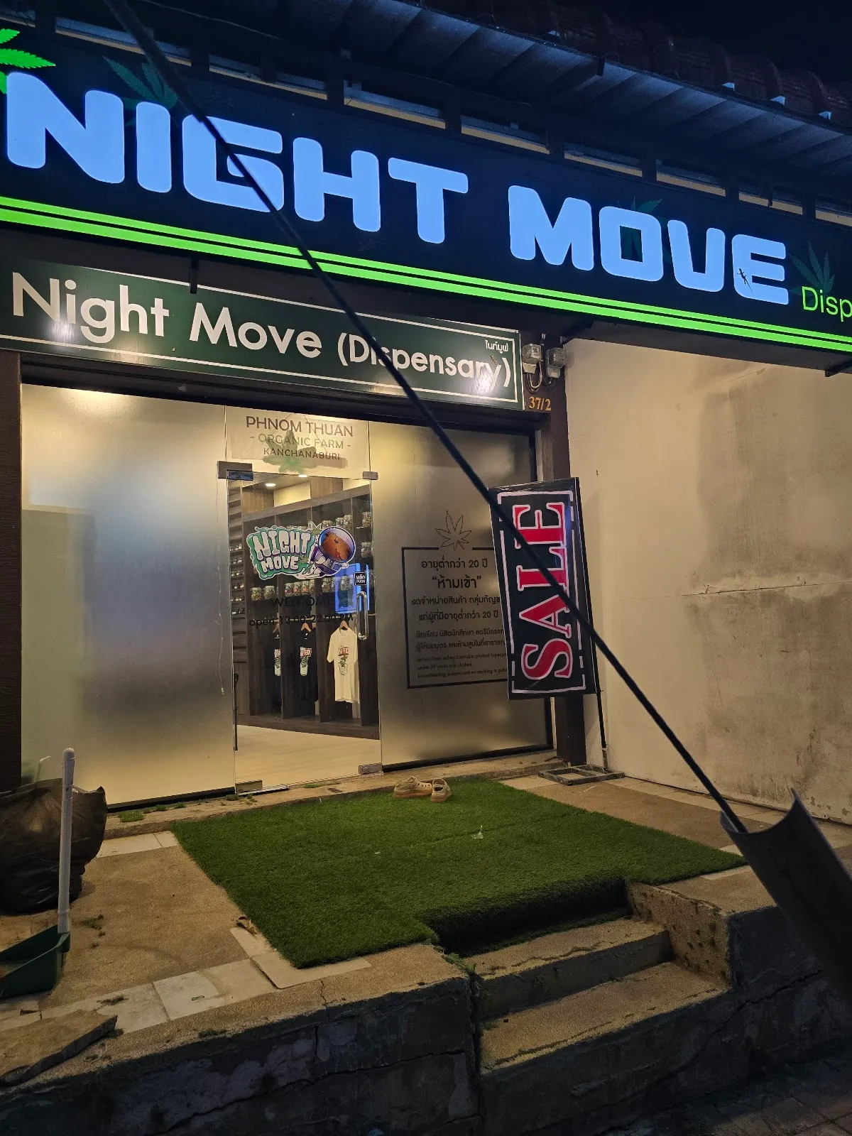 ร้านกัญชาไนท์มูฟ-กาญจนบุรี (Nightmove Kanchanaburi Cannabis store)